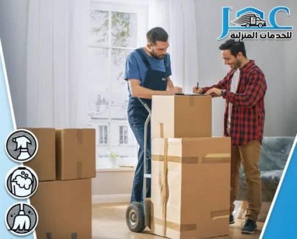 https://omar-furniture.com.sa/furniture-moving-medina/